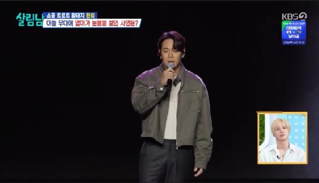 환희 母, 공연 전 자리 뜨는 관객에 발 동동 “우리 아들 불쌍해서 어떡해” ('살림남')