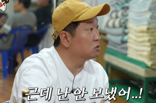 정형돈, '무도' 제작진에 서운함 고백 “부상에도 병원 안 보내, 진짜 나빴다”