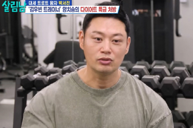 '15억 사기' 양치승, 결국 PT도 파격 할인 “요즘 힘들어, 사기 당한 이민우는 90% 할인” ('살림남')