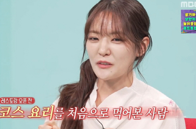 박은영, 레스토랑 직원들에 파격 복지 “결혼하면 가전 하나씩 선물”