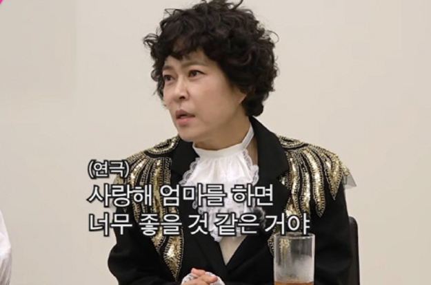 조혜련, 재혼 후 대박..대학로 극장 샀다 “연극 편하게 하고 싶어 인수”