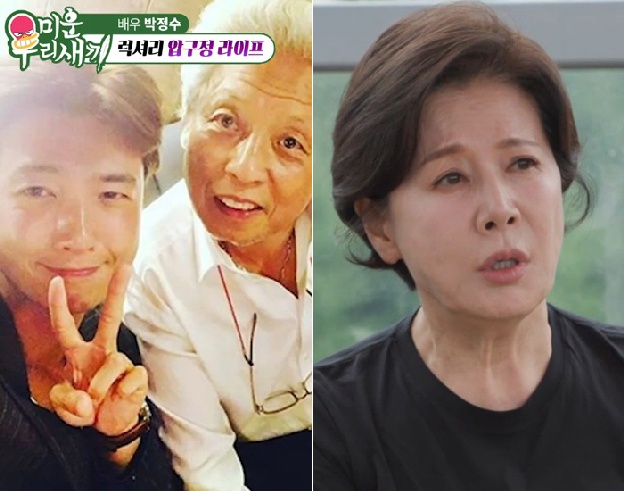 박정수, '정경호父' ♥정을영과 재혼 없이 25년째 사는 이유 “가족 간 갈등 자신 없어” ('미우새')