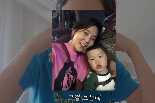 '재혼' 김나영, 이혼 후 힘들었던 과거 사진에 울컥..“꾀죄죄해 안아주고 싶다”