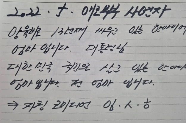 “7년 폭언·시부모 돈 먹튀”..'애로부부 개그맨' 전처, 양육비 미지급 추가 폭로 파장