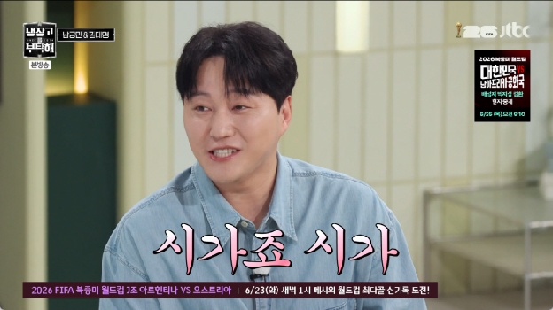 '슬의생' 김대명 맞아? '입금 후' 살 확 빠졌다..딴사람 된 얼굴 “받은 돈 있어서”