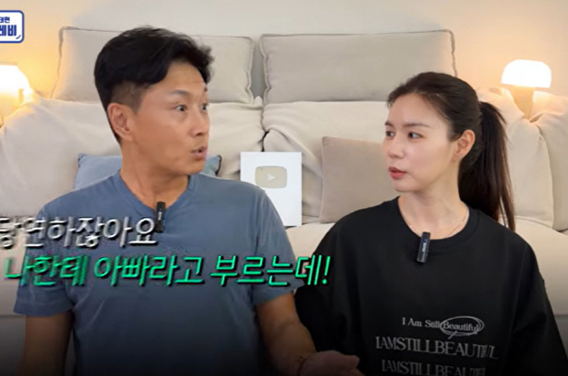진태현 “연예계 동료들, 입양 딸들에 돈 쓰냐고..금전 지원 이해 못해”