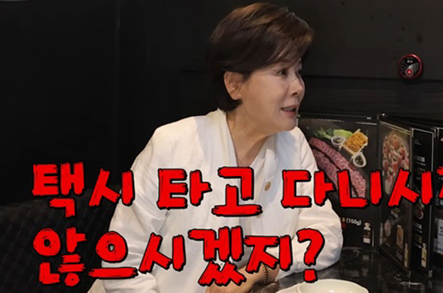 할머니가 '230억 건물주' 박정수인데..손녀 '등골 브레이커' 해명 “직접 벌어 쓴다”