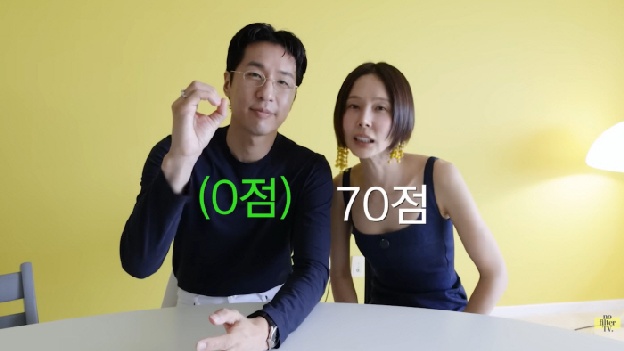 김나영, ♥마이큐 '신혼생활 0점'에 당황..“점수 매길 수 없다는 뜻”
