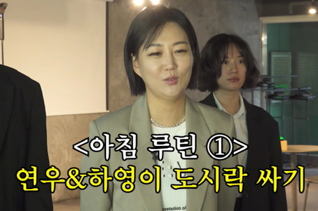 장윤정, 두 자녀 ‘학비 7억’ 국제학교 보내더니 “아침 6시 30분에 일어나 도시락 싼다”