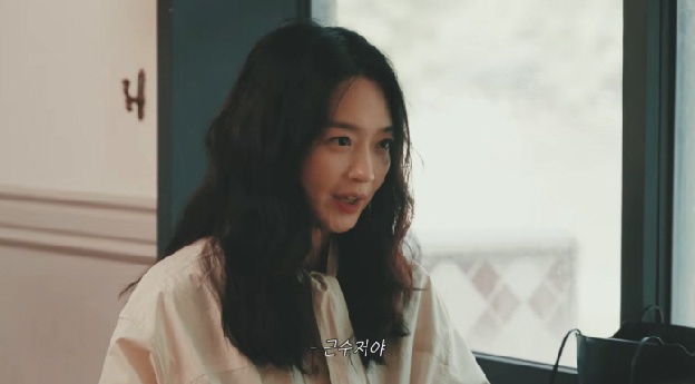 '김우빈♥' 신민아, 운동·몸매 관리 안 하는 이유 “벌크업 심하게 되는 근수저”
