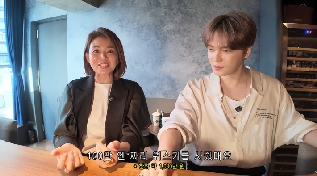 김재중, 절친 추성훈에 1천만원 위스키 플렉스..야노시호♥도 충격