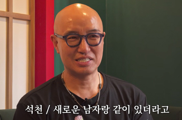홍석천, 4년 동거한 전 애인에 위자료 줬는데..“논현동 전세 얻어 내 지인과 살더라”