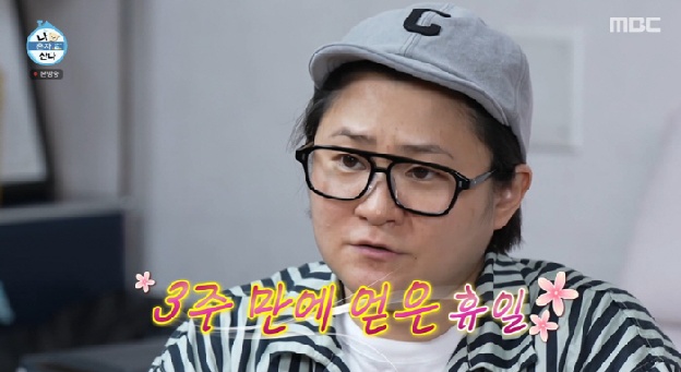 '44kg 요요' 김신영, 코골이 실체에 충격..“양압기 사야 해”