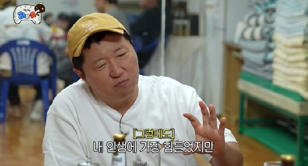 정형돈 “'무한도전' 하차 후 본 적 없어...6개월간 제정신 아니었다”