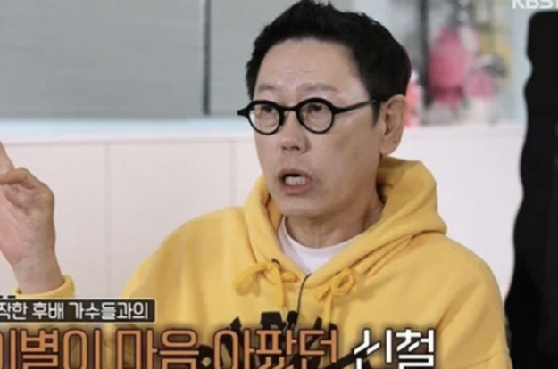 신철 “유승준 떠난 뒤 마음의 상처, 제작 전면 중단”