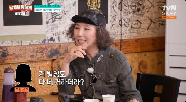 고두심, 제주도 땅부자설 언급 “빌딩이 다 내 거라고…친구도 물어보더라” ('남겨서 뭐하게')