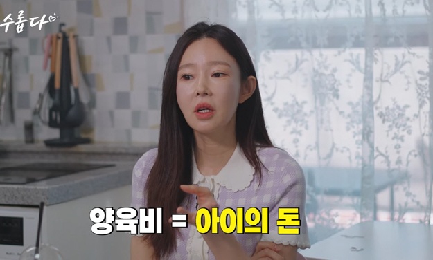 일라이 이혼 6년만 재혼 속...전처 지연수 '양육비' 현실 폭로 “85만원 턱없이 부족”