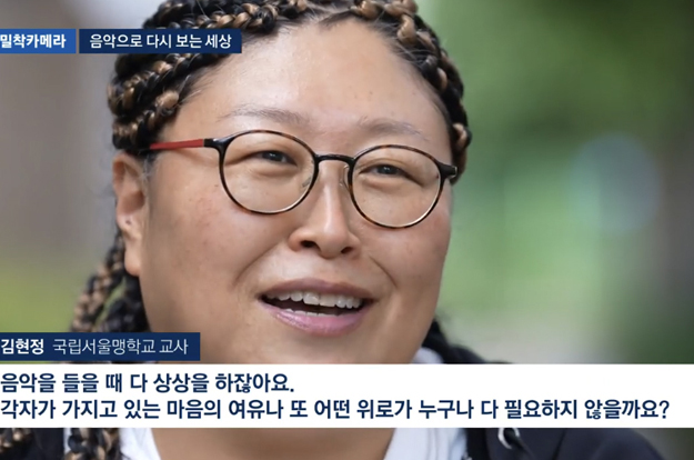 '블랙호크 조종사♥' BMK, 돌연 사라진 이유..시각장애인 학교 교사 됐다
