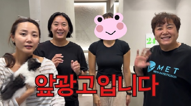 “대놓고 앞광고” 고은아, 올케 필라테스 숍 적극 홍보 “대박나야 해”