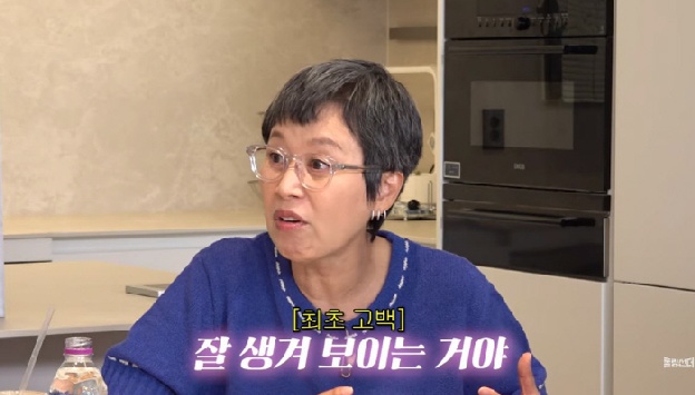 박미선 “이제야 ♥이봉원 잘생겨 보여”…항암 후 180도 바뀐 부부의 온도