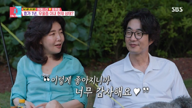 '3천억 CEO' 여에스더, ♥남편에 매달 1억8천만원 지원 “현금도 금고 가득”