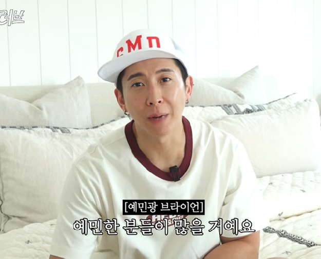 브라이언, 침실에만 5천만원 썼다...“신라호텔 비켜” 5성급 침실 최초공개