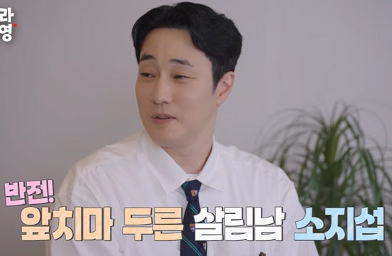 소지섭 “요리도 집안일도 많이 한다”…17세 연하♥조은정과 소박한 결혼 일상