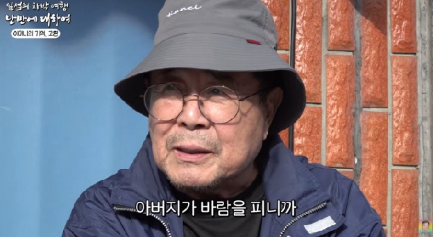 백일섭 “父 외도로 엄마만 넷, 친모는 죽을 결심까지”..가슴 아픈 가족사 고백