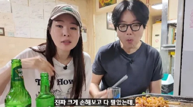 미자, 1억 손실에도 하닉 '몰빵'…누리꾼 싸늘 반응 “부자 걱정 안 한다”