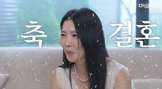 오윤아, 이혼 11년 만에 재혼한다 “발달장애 아들, 손자로 받아준 시부모에 확신”