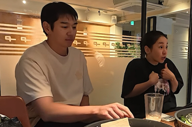'이대은♥' 트루디 결혼 4년만에..정신과서 '매우 심각' 우울증 진단 “처음엔 무서웠다”