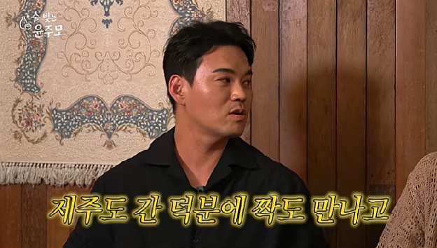 천록담, 가수 은퇴 후 하와이 이민 고민했다 “사촌형 이재훈 만류에 제주도 정착”