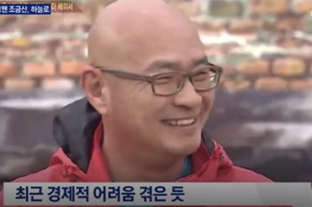 차량서 숨진 채 발견된 故 조금산..벌써 9주기