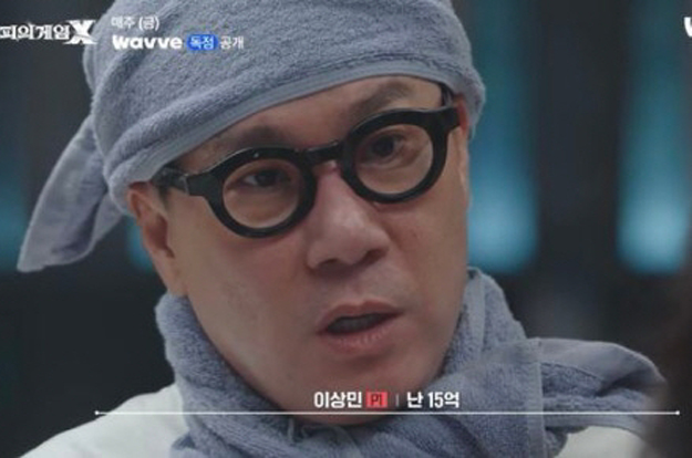 이상민, '69억 빚' 다 갚고 '연 15억' 번다..“도박할 필요 없지”(피의 게임X)