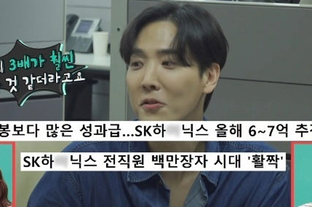 김준상 아나, 하이닉스 떠난 뒤 '3억 6천 성과급' 소식에 씁쓸..“시간 돌리고 싶다”