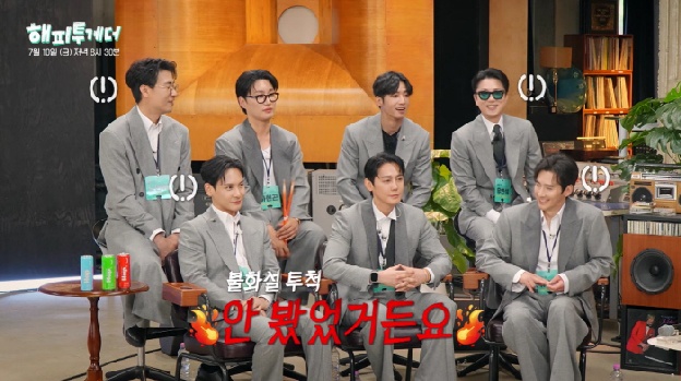 클릭비 불화설 사실이었다..오종혁 “노민혁과 11년 안봐, 가치관 안맞아 대립”