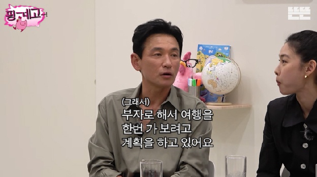 황정민, '군입대' 20세 아들 언급..“방에 가면 짜증나, 방향제 200개 놔야”