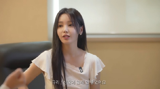 43세 남규리, 화장실 참다가 신장 수치 악화..“잠도 못 자 입원하기도”
