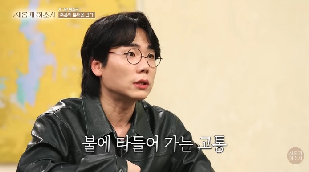 송필근, 괴사성 췌장염으로 시한부 선고까지 “염산 삼키는 고통, 이번 주가 고비라고”