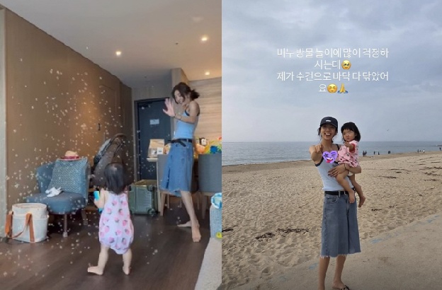 손담비, 숙소 비눗방울 민폐 논란에 해명 “수건으로 다 닦았어요”