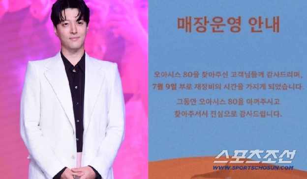 이동건, 제주 카페 돌연 영업 중단…“재정비 시간 갖겠다” 무슨 일