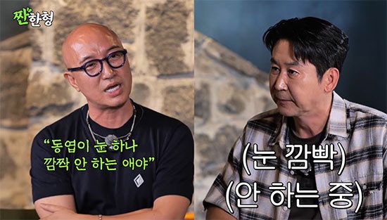 신동엽 “게이·위장결혼 오해 많이 받아”…홍석천 “한때 다들 희망 가졌다”