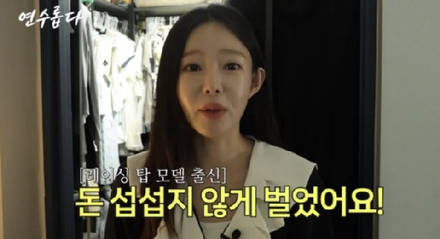 '일라이 양육비 85만원' 지연수, 명품사치 논란에 억울 “당근 거래”