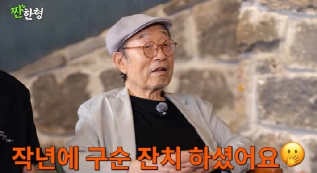 '90세' 신구, 신동엽과 시원한 맥주 먹방 “술집 들어갈 때가 제일 행복”