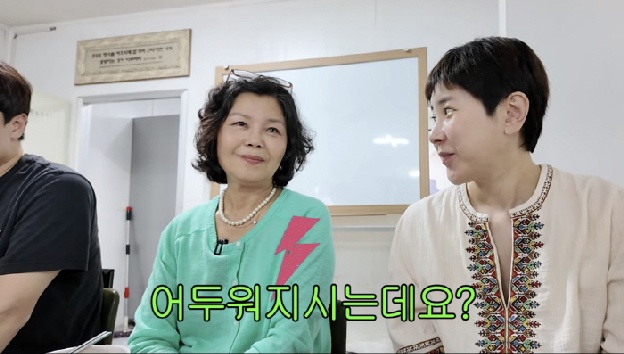 서인영 母, 재혼 앞둔 딸에 어두워진 표정 “천천히 하길 바랐는데”