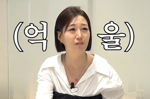 장윤정, “'밤일도 하냐' 전화 온다” 폭로..나이트클럽 사진 도용에 울컥