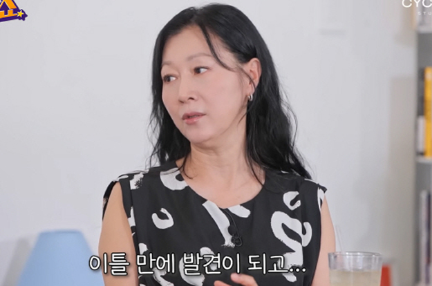 방은희, 사망한 모친 이틀만에 발견..“특수청소 업체 연락해 유품 정리”