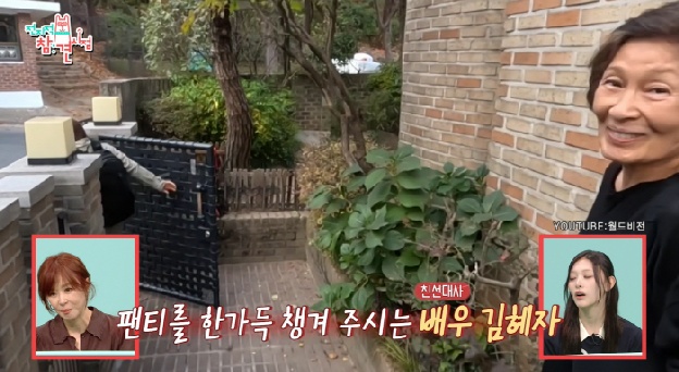 “팬티 꼭 입히라고” 김혜자, 아프리카 가는 최강희에 짐 한가득 싸 보낸 진짜 이유