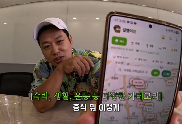 '15억 피해' 양치승, 헬스장 접더니 결국 일 냈다...“전현무 조언으로 '걸뱅이' 특허”