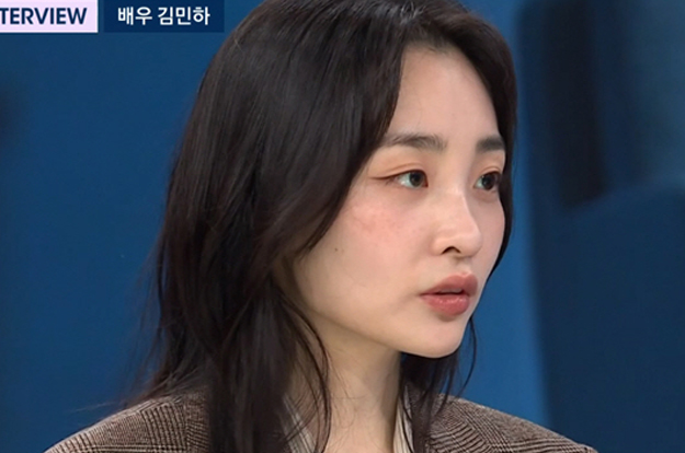 김민하, '17kg 감량' 몰라보게 달라진 얼굴..“배우 외모 편견 깨고 싶다”